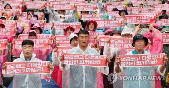 2024년 최저임금 대폭 인상 쟁취 민주노총 긴급 결의대회가 18일 정부세종청사 고용노동부 앞에서 열리고 있다. 연합뉴스